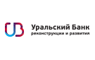 Банк Уральский Банк Реконструкции и Развития в Висиме